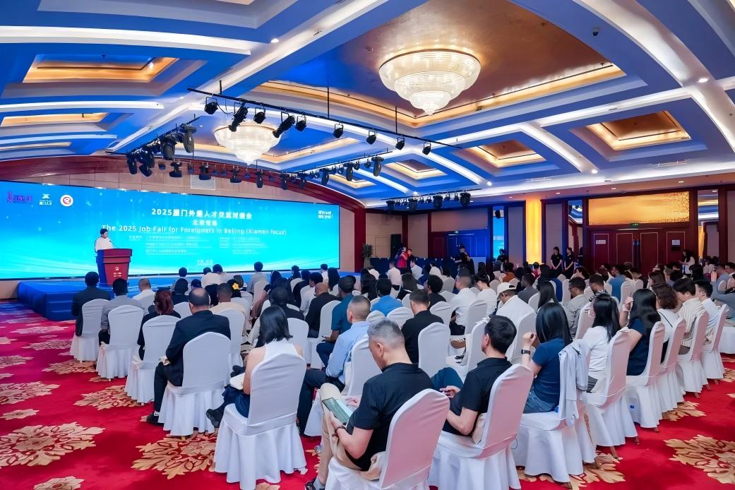 2025 Job Fair for Foreigners in Beijing was held successfully