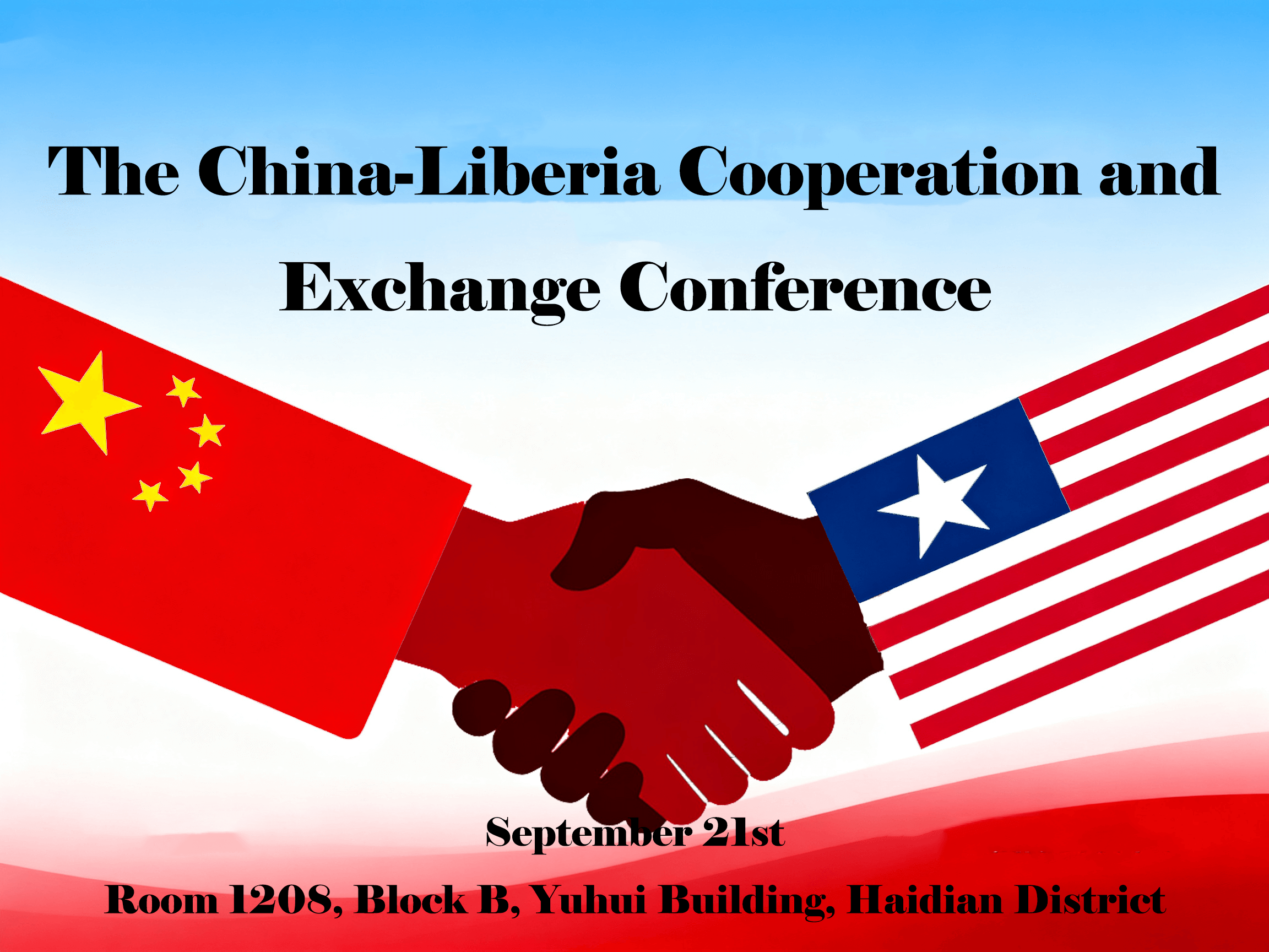 China-Liberia Country Study Exchange Activity