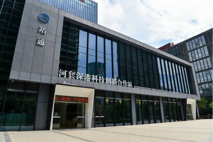 Hetao Shenzhen-Hong Kong Science and Technology Innovation Cooperation Zone