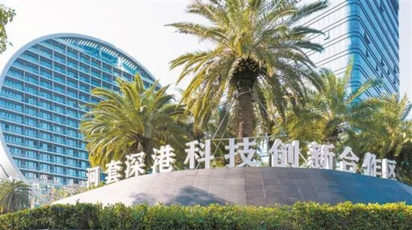 Hetao e-station Comprehensive Service Center