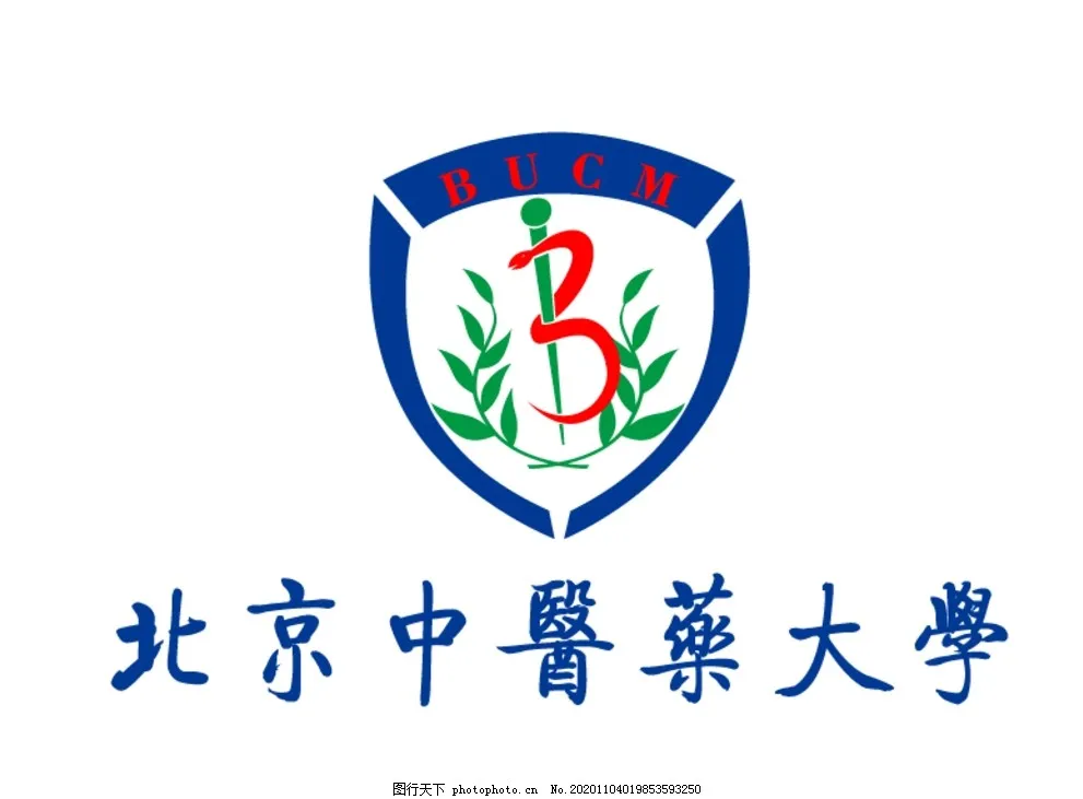 Beijing University of Chinese Medicine logo