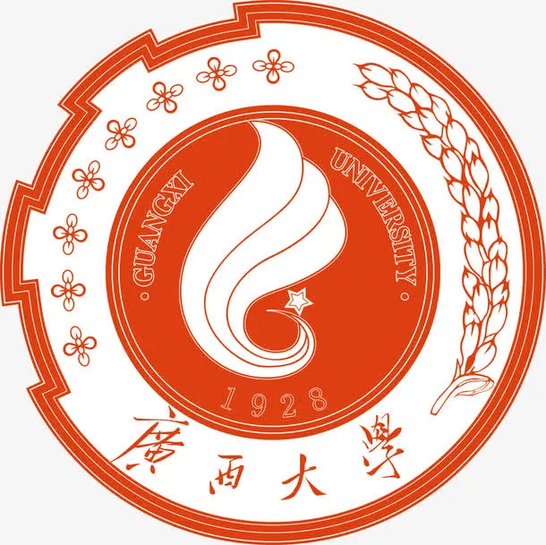 Guangxi University logo