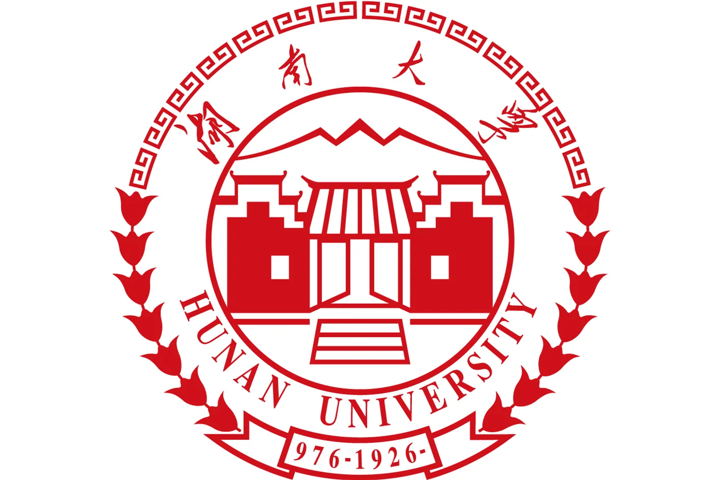 Hunan University logo