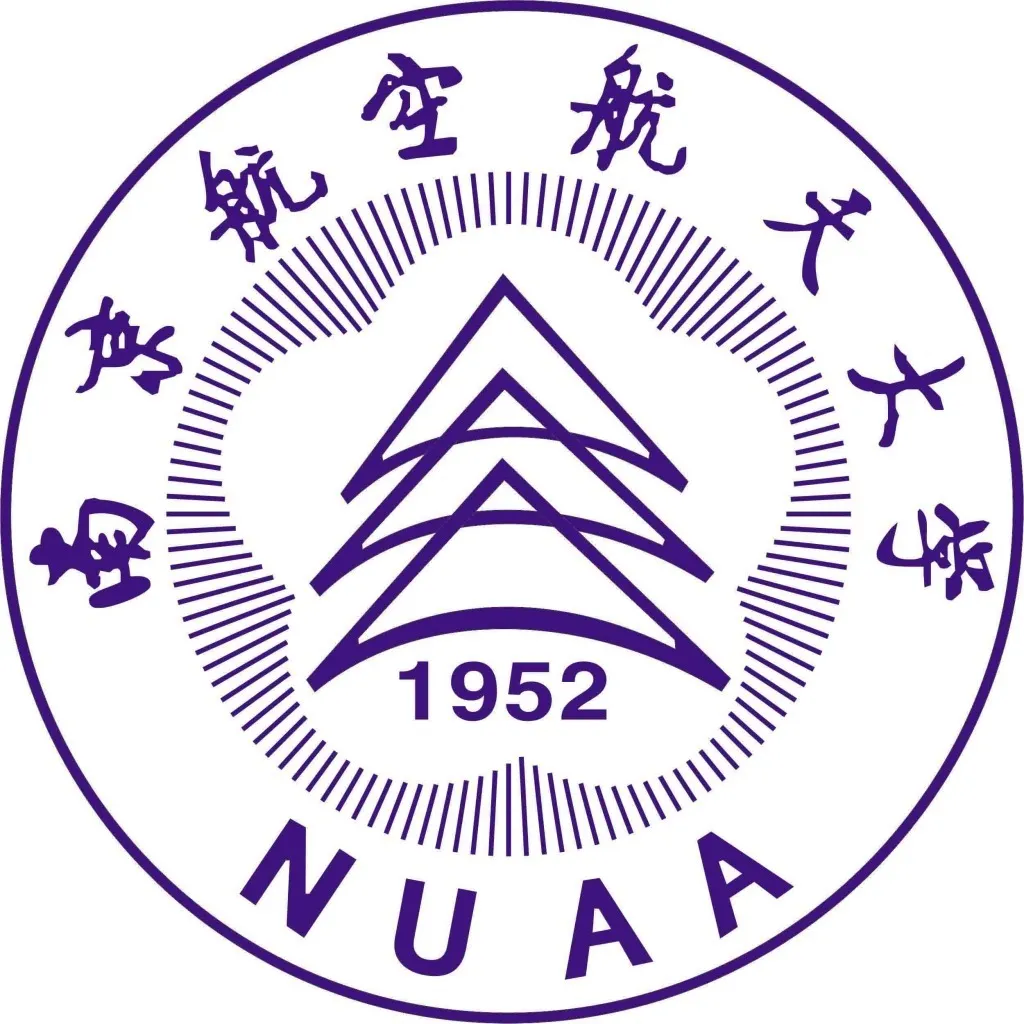 Nanjing University of Aeronautics and Astronautics logo
