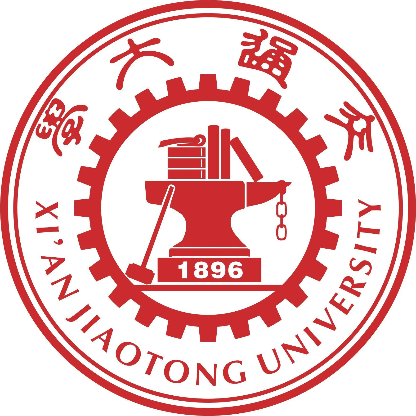 Xi'an Jiaotong University logo