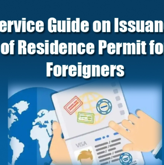 Service Guide on Issuance of Residence Permit for Foreigners