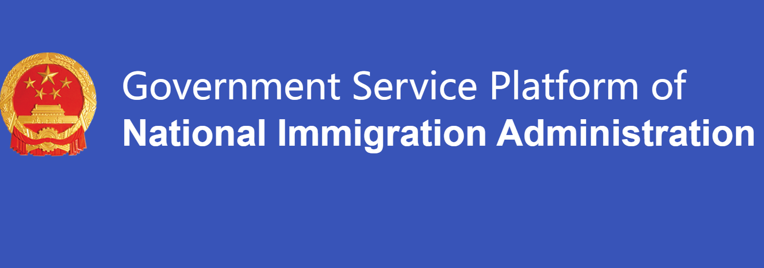 Service Guide on Issuance, Extension, Change and Reissuance of Residence Permit for Foreigners